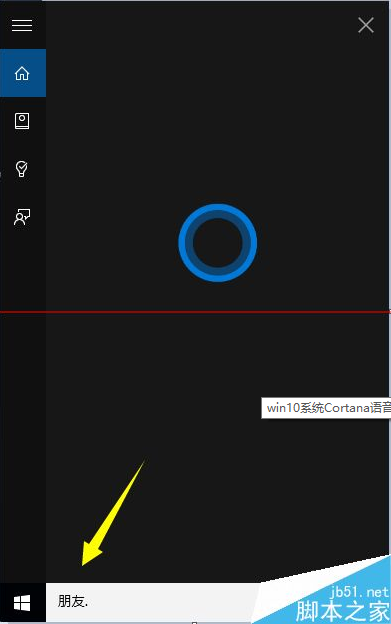 win10系统Cortana语音搜索查找使用的处理步骤