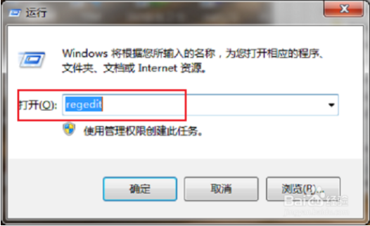 win7系统读取不了光盘的方法