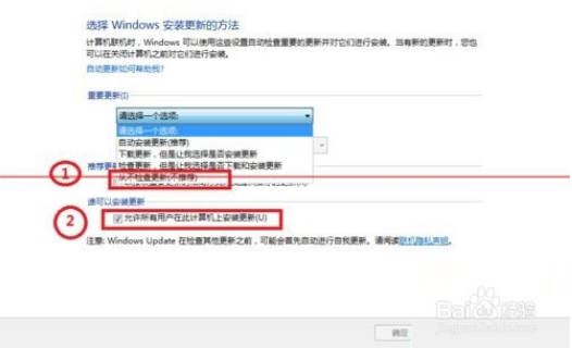 win7系统更新失败无法进入系统的妙计