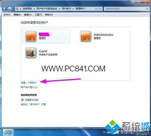 win7系统添加账户的办法