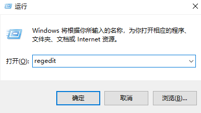 win7系统任务栏预览速度的修复步骤