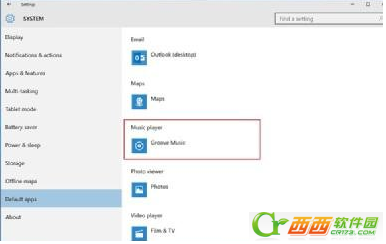 win10系统Groove Music默认音乐播放器更换的设置方法