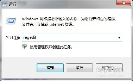 win7系统利用离线下载功能的详细技巧