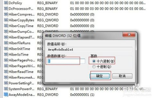 win7系统利用离线下载功能的详细技巧