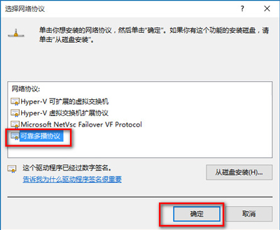 win10系统Ie浏览器无法打开网页的恢复办法