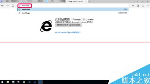 win10系统edge浏览器打开网站总是显示不兼容提示的教程介绍