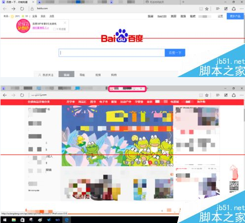 win10系统edge浏览器打开网站总是显示不兼容提示的教程介绍