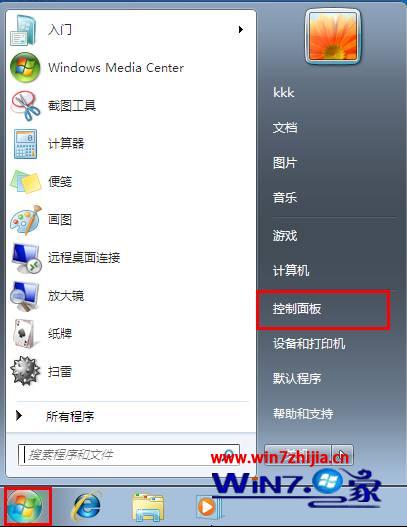 win7系统更改显示器关闭时间的处理技巧