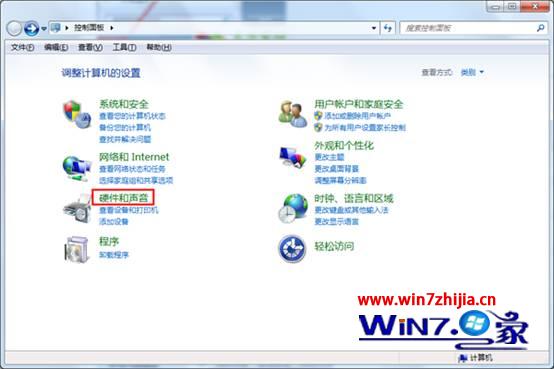 win7系统更改显示器关闭时间的处理技巧