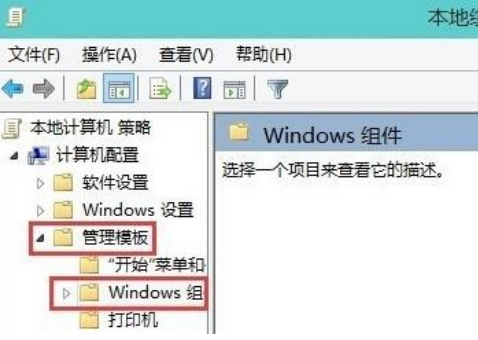 win10系统关闭windows defender的处理对策