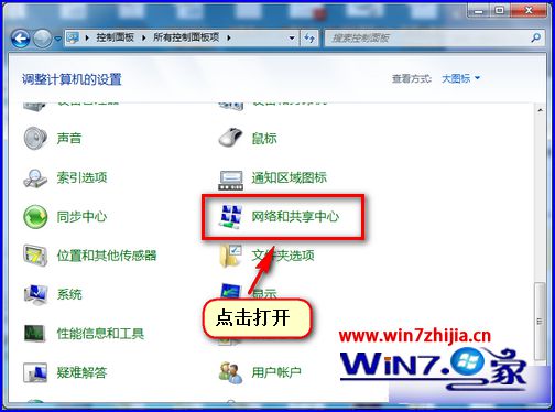 win7系统局域网中搜索不到网络打印机的解决教程