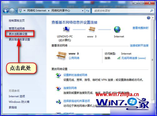 win7系统局域网中搜索不到网络打印机的解决教程