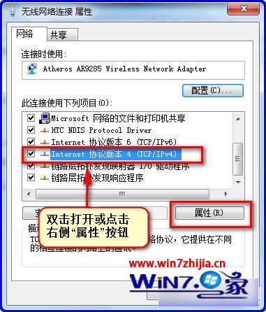 win7系统局域网中搜索不到网络打印机的解决教程