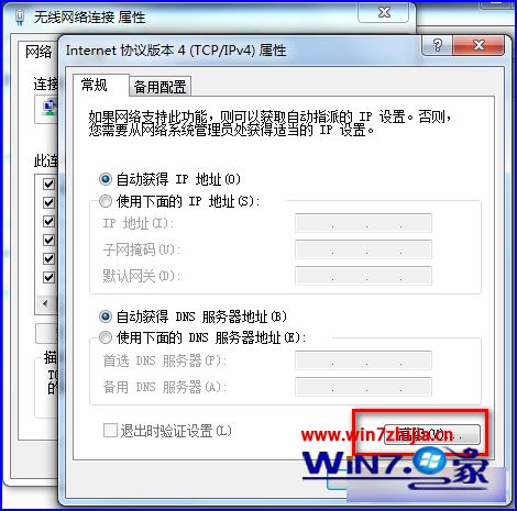 win7系统局域网中搜索不到网络打印机的解决教程