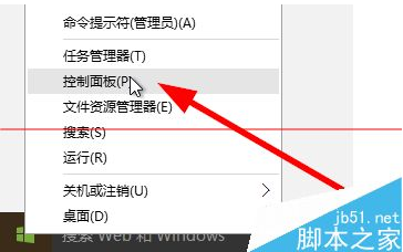 win10系统应用商店切换国家区域的问题