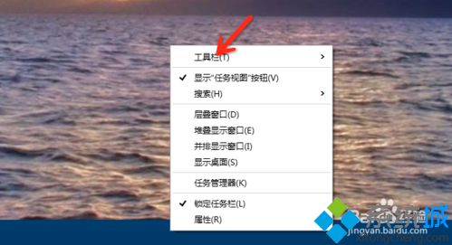 win10系统打开虚拟键盘的方案介绍