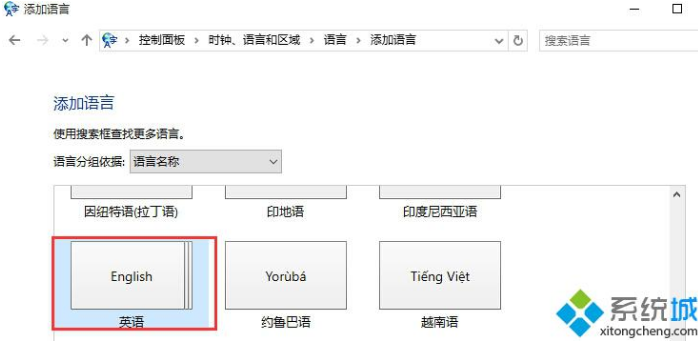 win10系统英文输入法下输入Shift+2时无法打出@的详细步骤