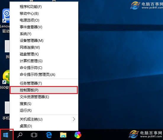 win10系统键盘灵敏度调节的恢复步骤