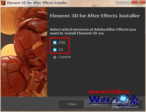 win7系统微软开始推送安装Element 3D的解决办法