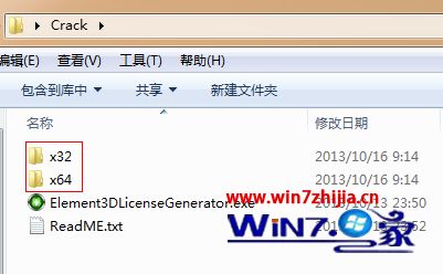 win7系统微软开始推送安装Element 3D的解决办法