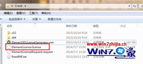 win7系统微软开始推送安装Element 3D的解决办法