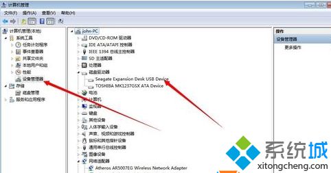 win7系统电脑插上移动硬盘就蓝屏无法识别的恢复方案