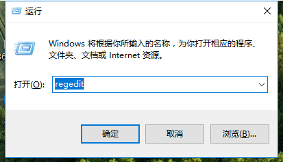 win10系统新建不见了的图文办法