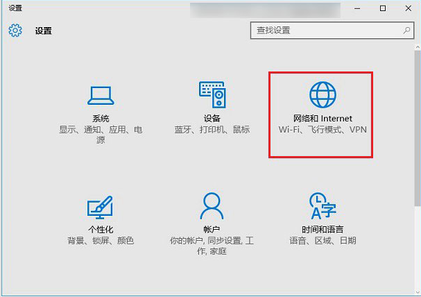 win10系统无法连接此网络的方案介绍