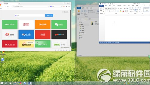 win10系统桌面分屏的恢复步骤