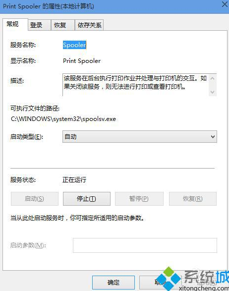 win10系统连接局域网打印机的恢复方案