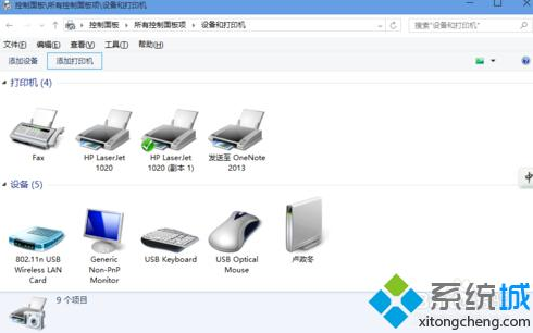 win10系统连接局域网打印机的恢复方案