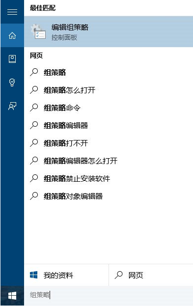 win10系统登陆界面关机的操作方案