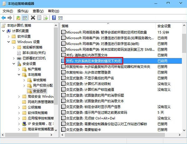 win10系统登陆界面关机的操作方案