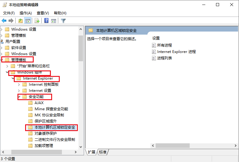 win7系统无法配备动画文件的解决技巧