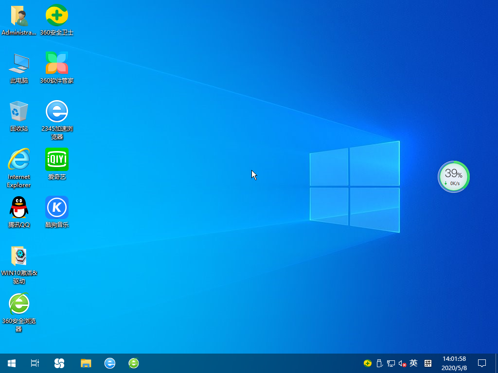 宏碁笔记本 Windows10 GHOST 32位 专业版 v202101