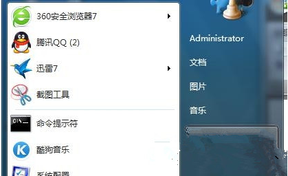 win7系统清除游戏记录的具体步骤