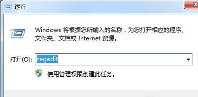 win7系统注册表只搜索项的处理教程