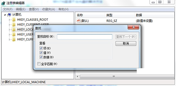 win7系统注册表只搜索项的处理教程