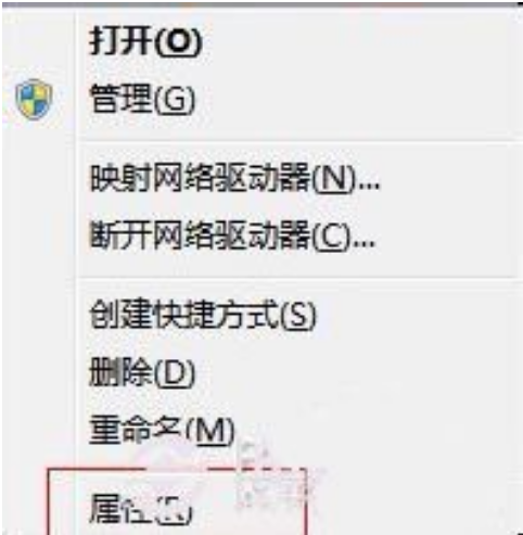 win7系统去掉桌面图标阴影的解决技巧