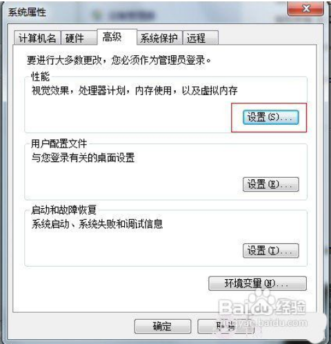 win7系统去掉桌面图标阴影的解决技巧