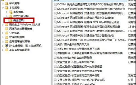 win7系统电脑设置个性化开机提示语的教程