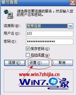 win7系统电脑开机后无限网络无法自动连接的解决方法