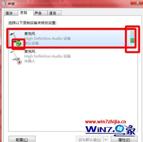 win7系统百度输入法进行语音输入的处理办法