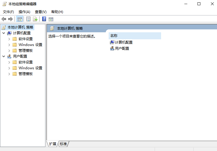 win7系统防止桌面主题被篡改的解决技巧