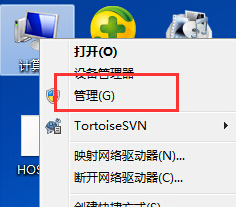 win7系统利用管理员帐户修改其他帐户密码的设置办法