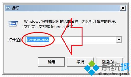 win7系统开机提示“英特尔(R)RST服务未在运行”的处理方案