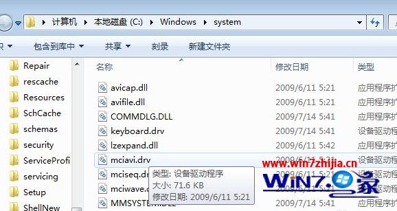 win7绝地求生打不开的教程