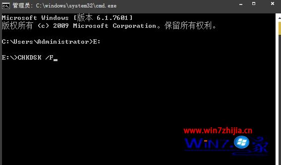 win7系统TF卡写保护无法格式化的修复方案