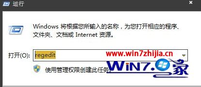 win7系统TF卡写保护无法格式化的修复方案