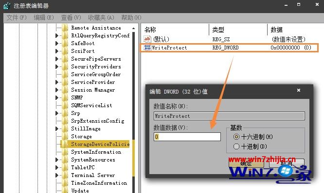 win7系统TF卡写保护无法格式化的修复方案